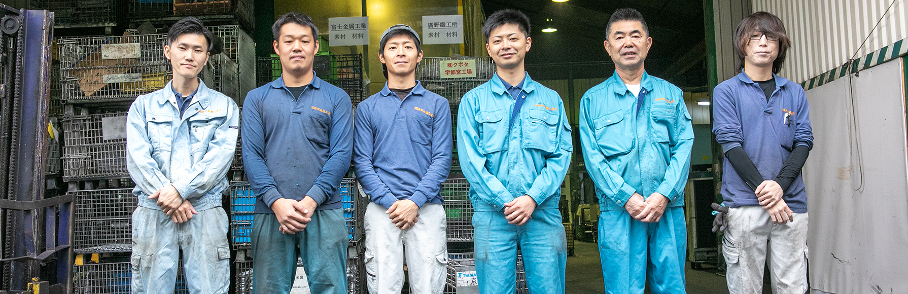 メインビジュアル